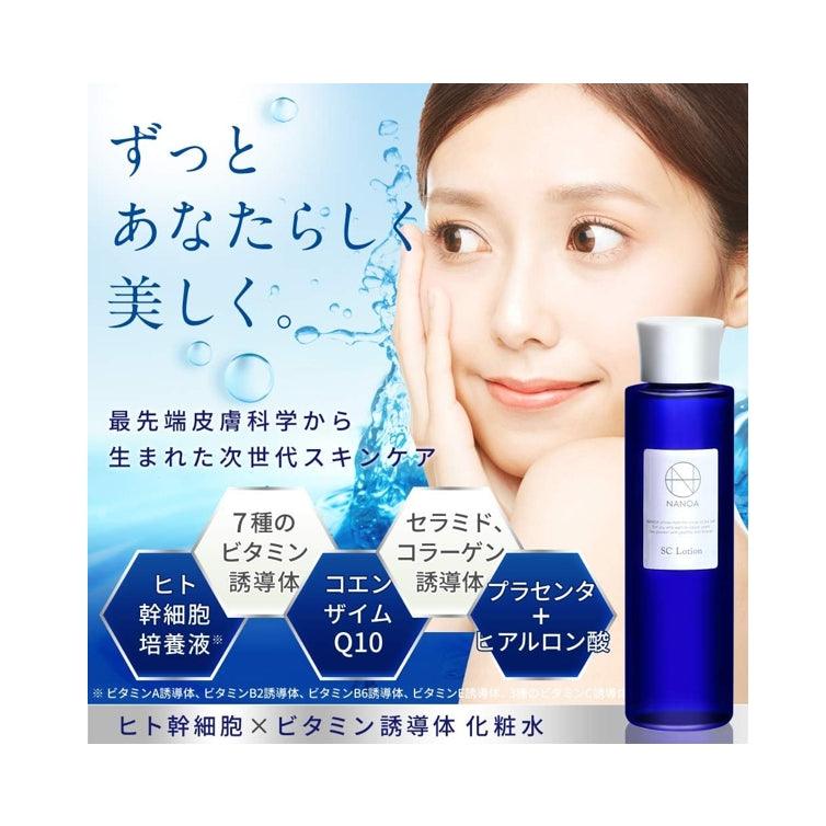 NANOA 神經醯胺 EGF 人體幹細胞 抗衰化妝水 150ml