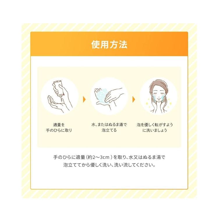 樂敦 ROHTO Melano CC 維他命C 酵素深層清潔 洗面乳 130g