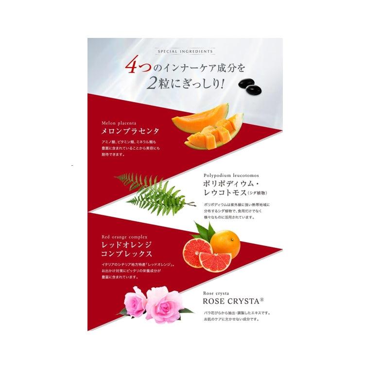PURELAB 防曬錠 美白錠 60粒