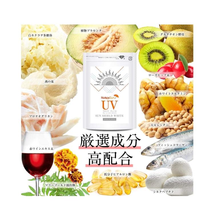 BELLALUZ 防曬錠 美白錠 60粒