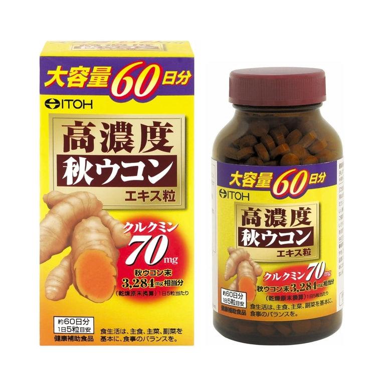 井藤漢方 ITOH 高濃度秋薑黃 約60日分(300錠)
