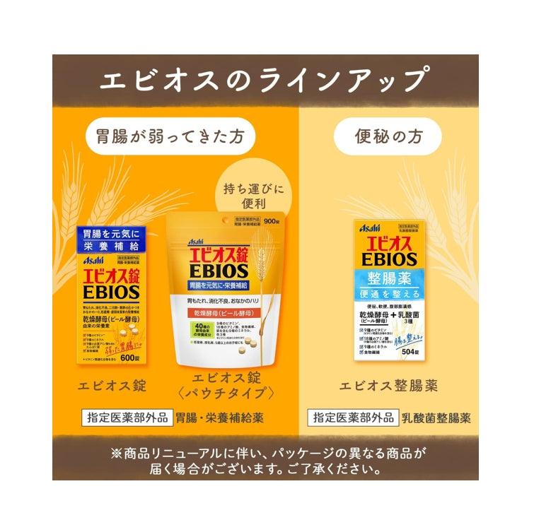 Asahi 朝日 EBIOS 乳酸菌 整腸錠 (504錠 )
