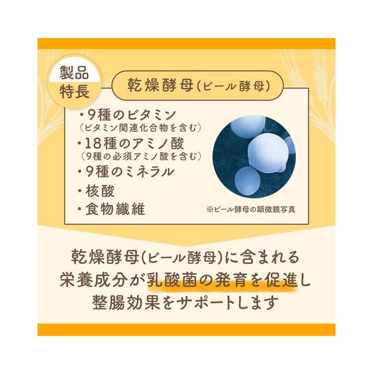 Asahi 朝日 EBIOS 乳酸菌 整腸錠 (504錠 )