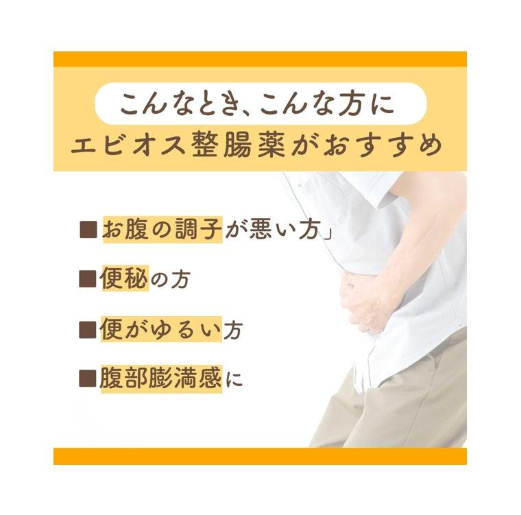Asahi 朝日 EBIOS 乳酸菌 整腸錠 (504錠 )
