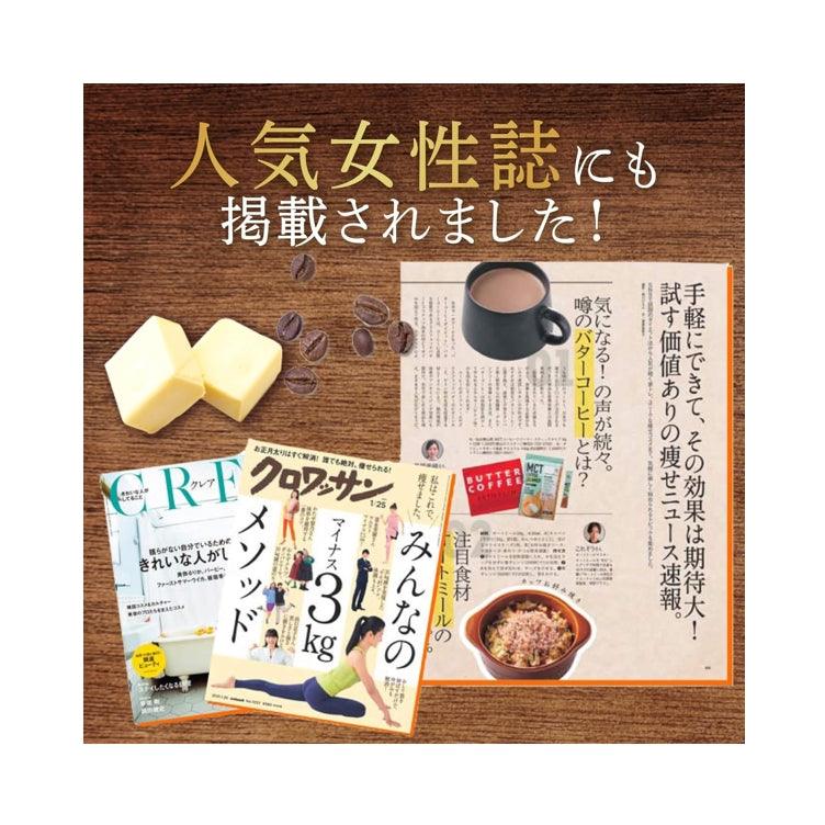 KETOSLIM 防彈咖啡 MCT 減肥咖啡 150g