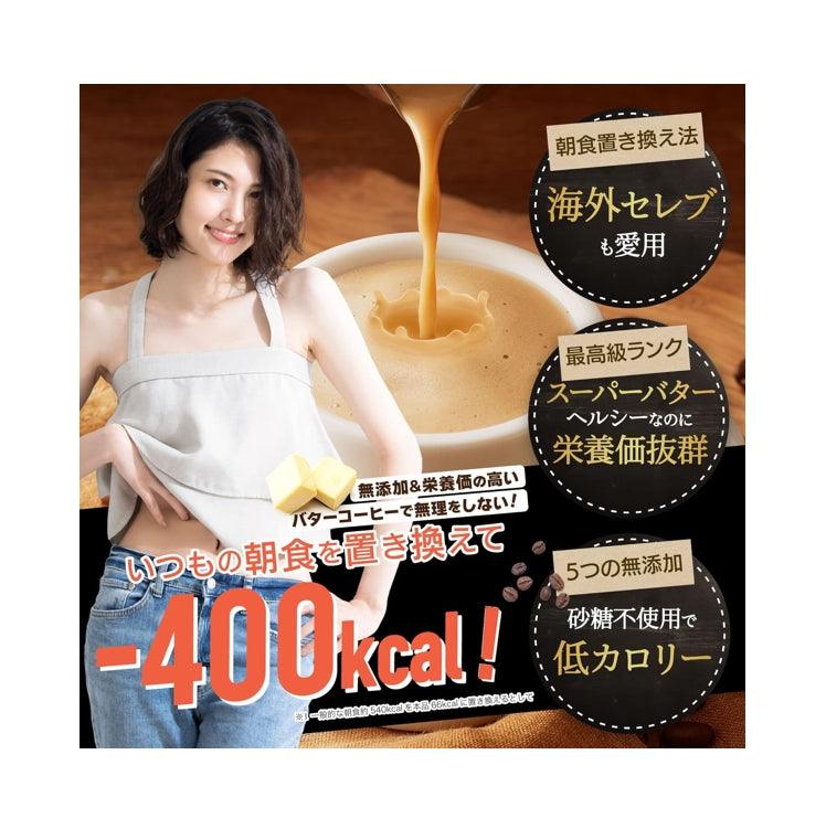 KETOSLIM 防彈咖啡 MCT 減肥咖啡 150g