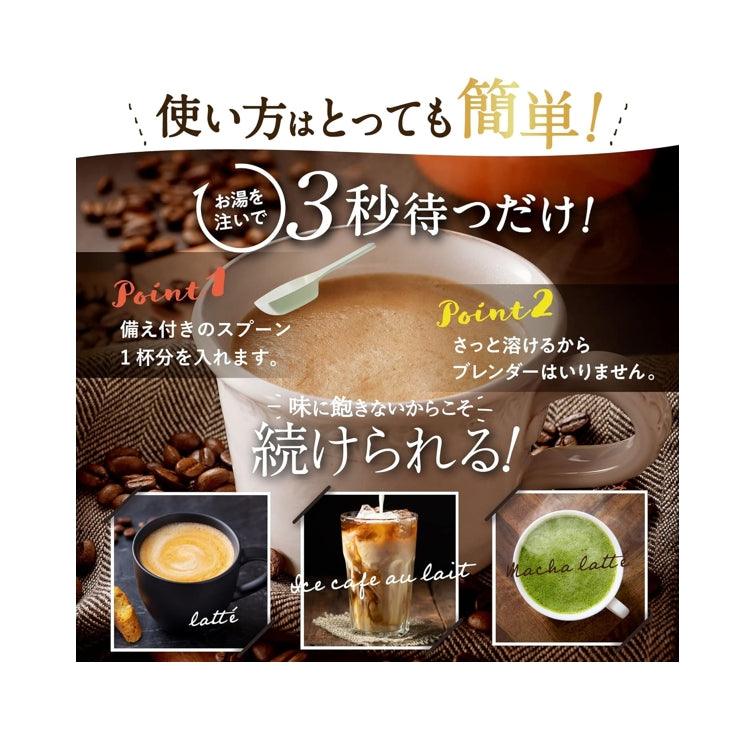 KETOSLIM 防彈咖啡 MCT 減肥咖啡 150g