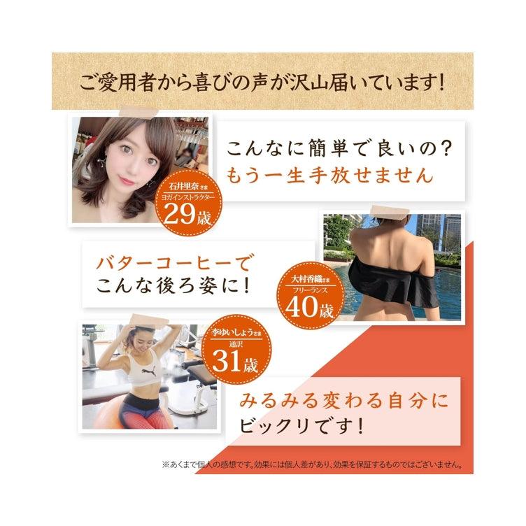 KETOSLIM 防彈咖啡 MCT 減肥咖啡 150g