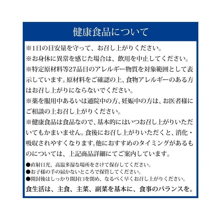 DHC 酸化型 輔酶Q10 包接體