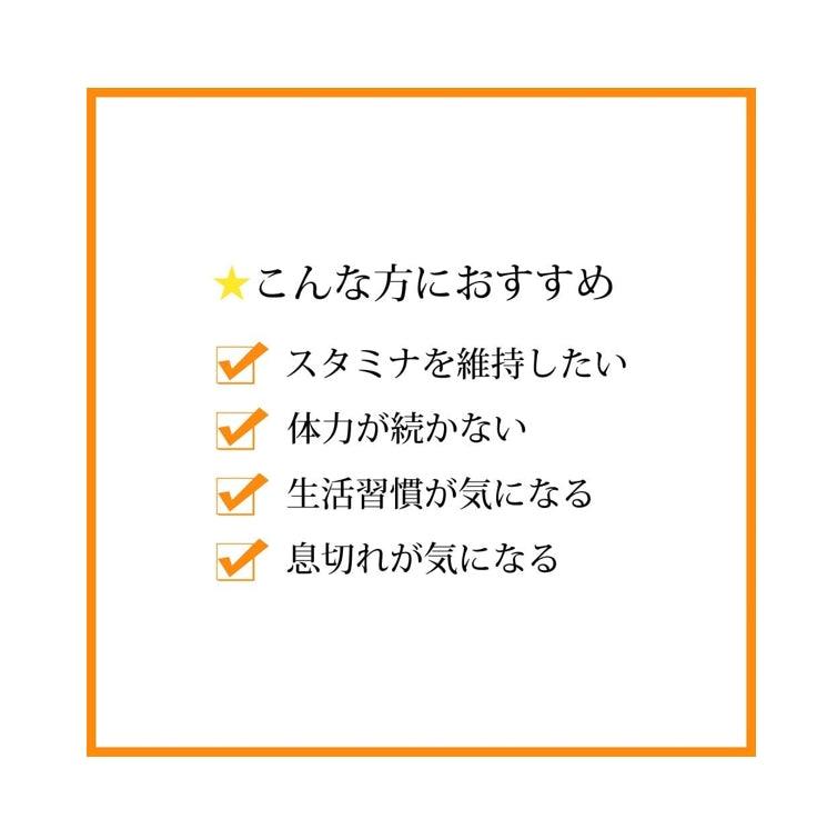 DHC 酸化型 輔酶Q10 包接體