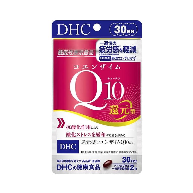 DHC 還原型 輔酶Q10 減輕疲勞感 30日分