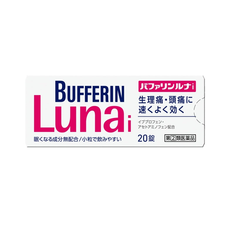 獅王 Lion Bufferin Premium Luna i 解熱止痛藥 指定第2類医薬品