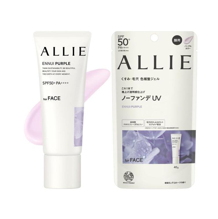 ALLIE 持采濾鏡調色UV防曬乳 SPF50 / PA++++ 40g