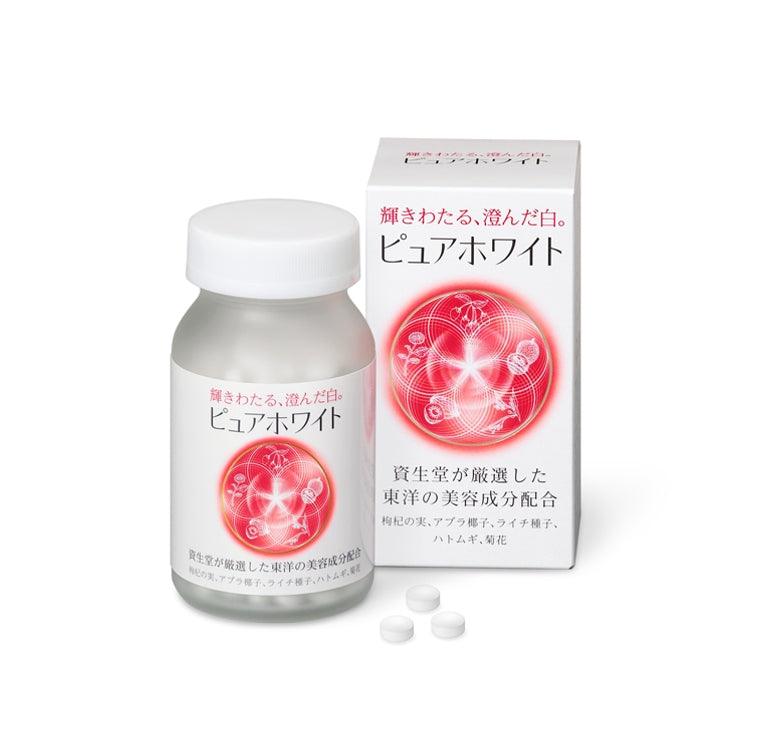 資生堂 Pure White 美白丸 美白錠