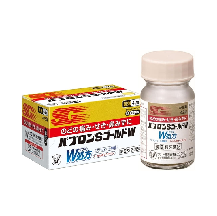 大正製藥 TAISHO 百保能S黃金W錠 感冒藥 60錠 指定第2類醫藥品