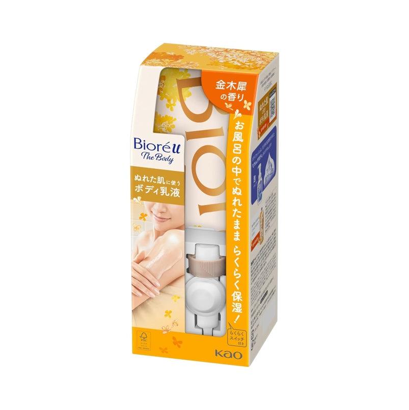 花王 Kao 蜜妮 Biore u 懸掛式保濕潤膚乳液 300ml