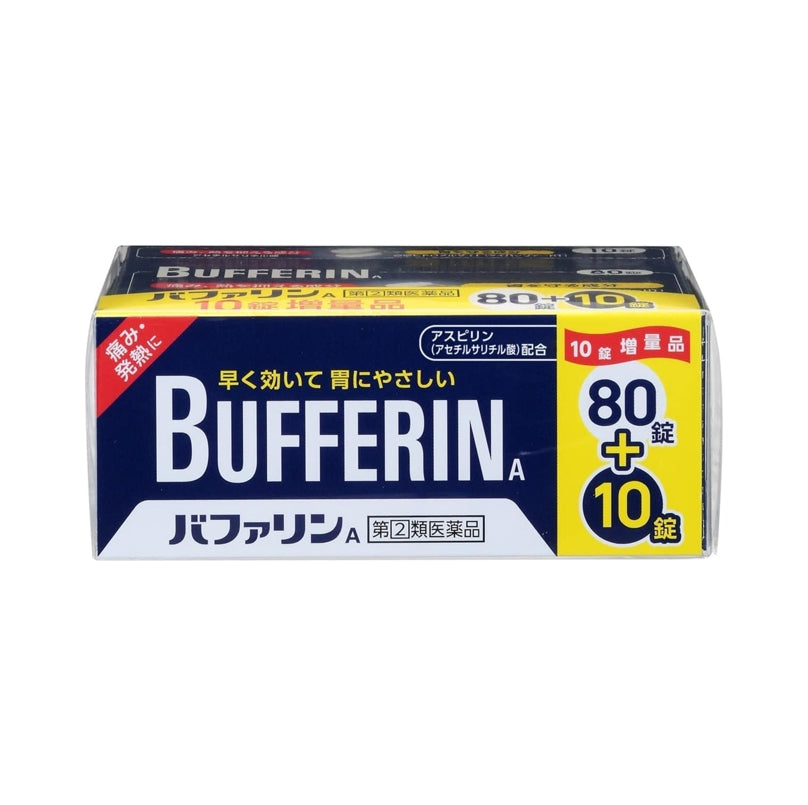 獅王 Lion Bufferin A 40錠 解熱止痛片 指定第2類医薬品