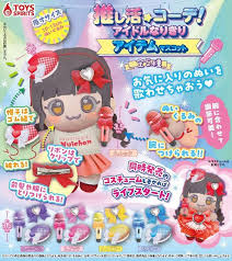 **9月10月扭蛋**
