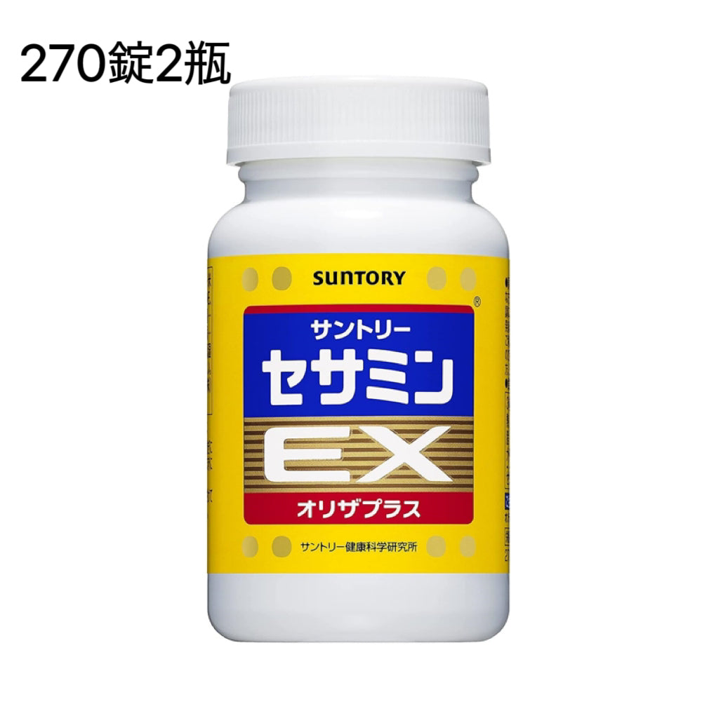 suntory 客定商品頁面