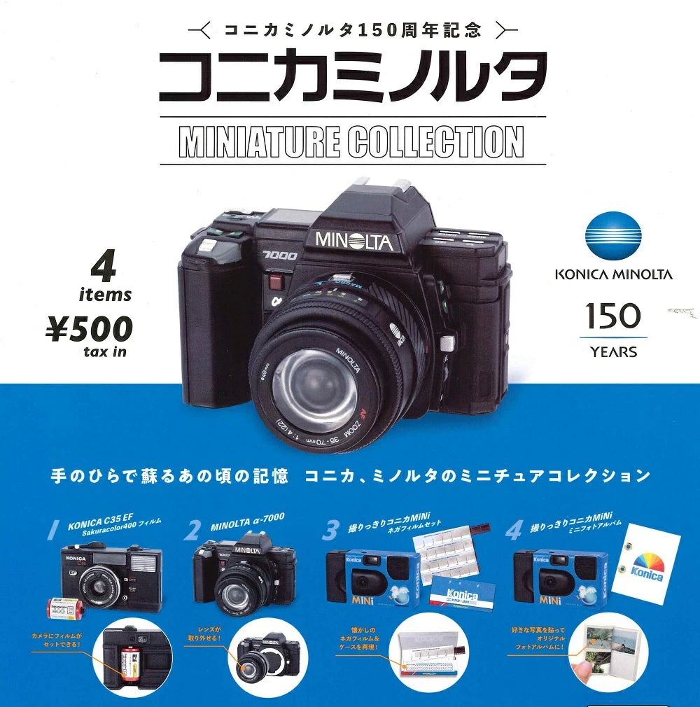 **9月10月扭蛋**