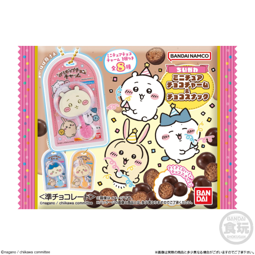**即將到貨**ちいかわ ミニチュアチョコチャーム&チョコスナック