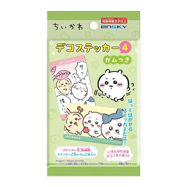 **客訂**