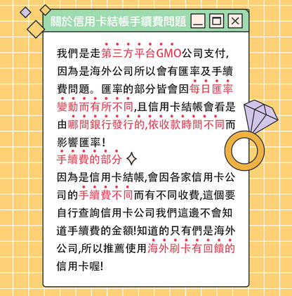 【吉伊卡哇】小時鐘 扭蛋 一起加油吧！3  500JPY扭蛋 一袋20入