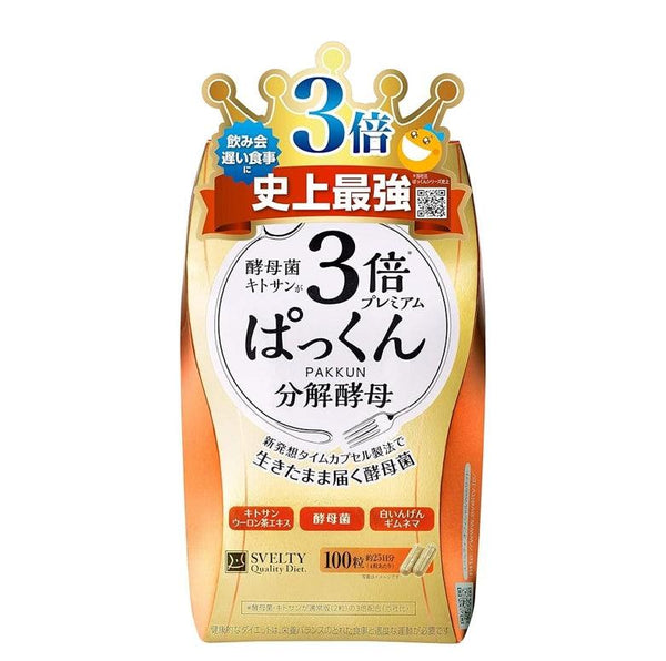 SVELTY 絲蓓緹糖質分解酵母酵素三倍加強版 100粒