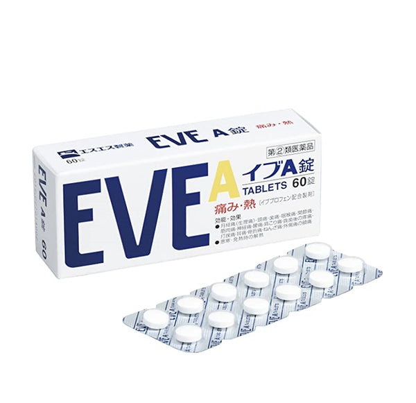 SS製藥 白兔牌 EVE A錠 止痛藥 白盒常規版 60粒