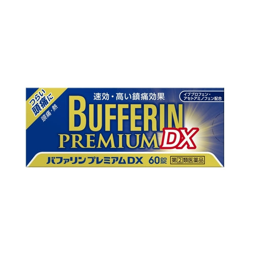 【獅王】Lion Bufferin Premium DX 優質加強版 60粒 解熱止痛藥