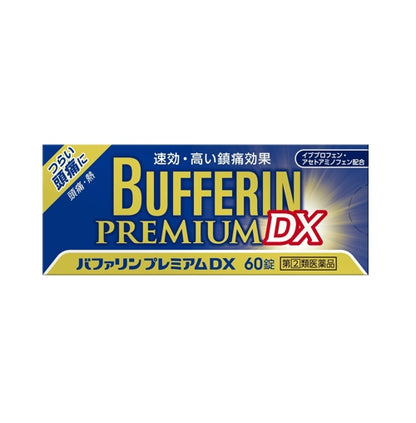 獅王 Lion Bufferin Premium DX 優質加強版 60錠 解熱止痛藥