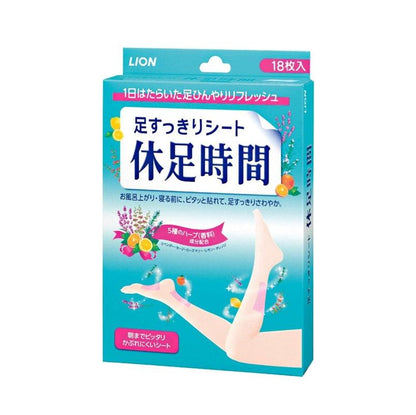 獅王 Lion 休足時間 足底小腿穴位舒爽按摩足貼