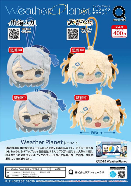 12月到貨專屬頁面