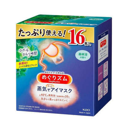 KAO 花王 蒸汽眼罩 16枚入