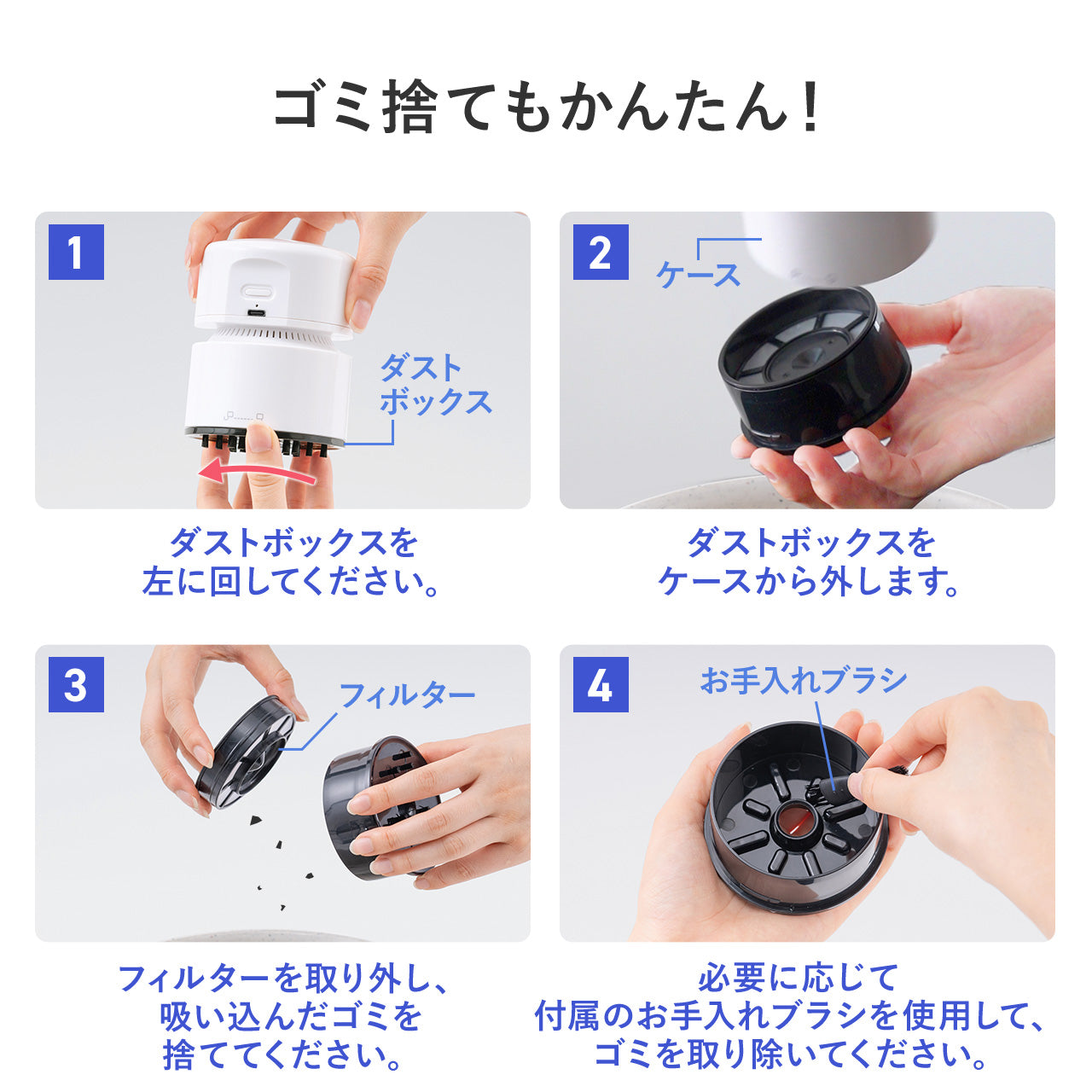 Sanwa Direct 200-CD070 桌上型吸塵器｜充電式 桌面清潔 強弱兩段 白色