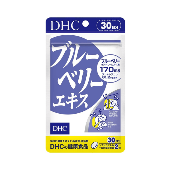 DHC 藍莓護眼精華 30日分（60粒）