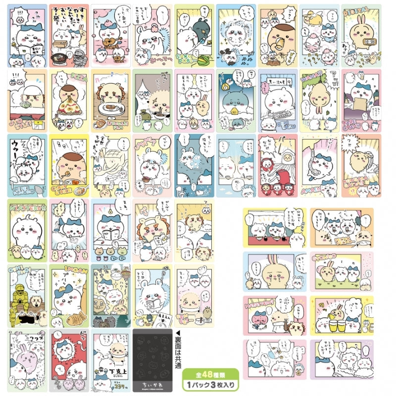 【吉伊卡哇】拍立得 第二彈 現貨