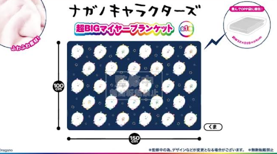 **12月景品下單**非請勿下