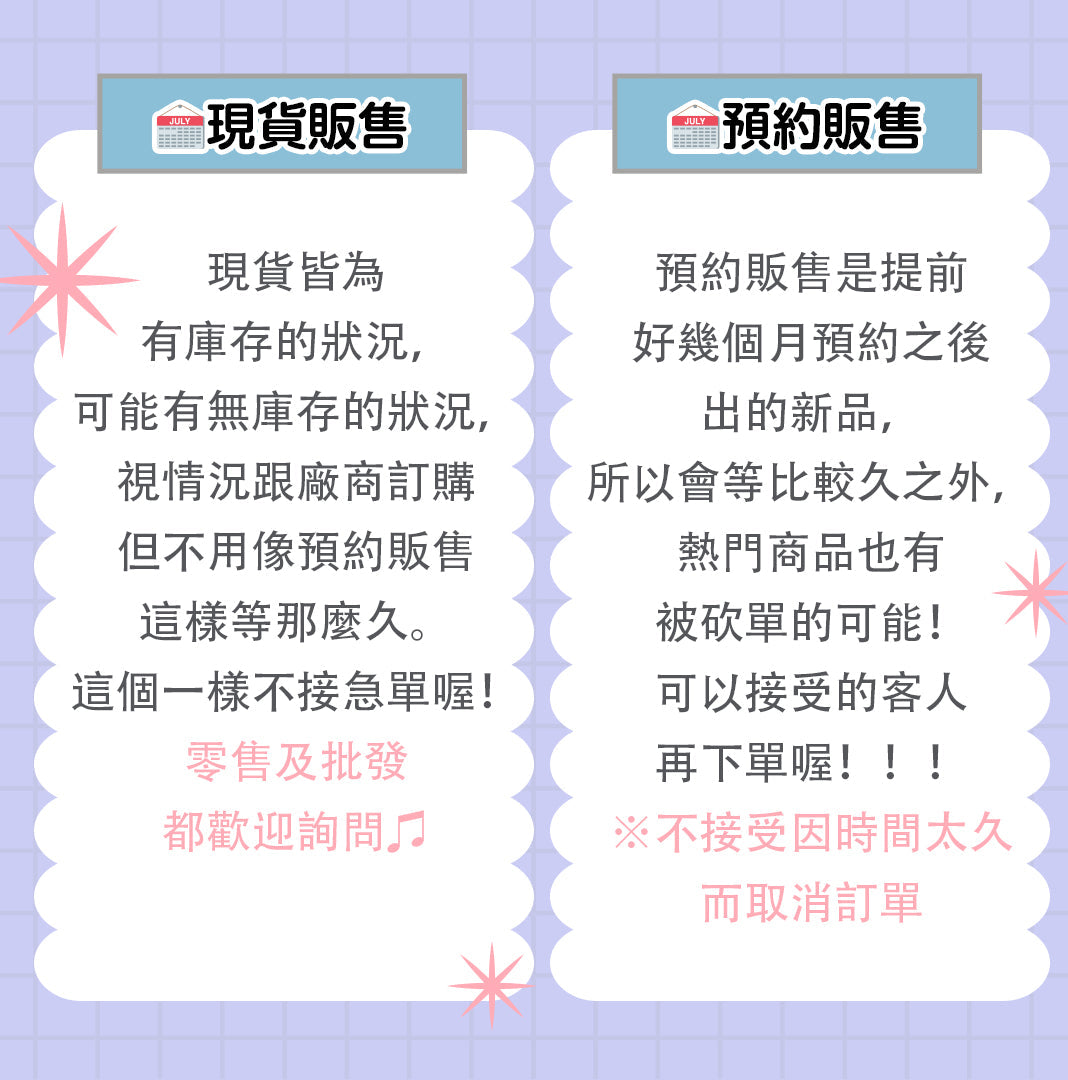 【吉伊卡哇】 燒肉卡1BOX16包