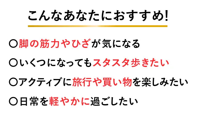 SUNTORY 三得利 樂可步 2024新版