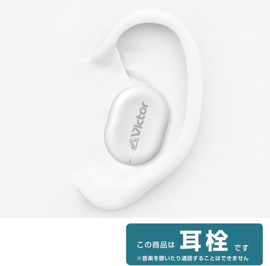 JVC Kenwood Victor 高遮音耳塞 EP-S433｜最高35dB 降噪｜氣墊式舒適設計｜睡眠・通勤・專注用（白色）