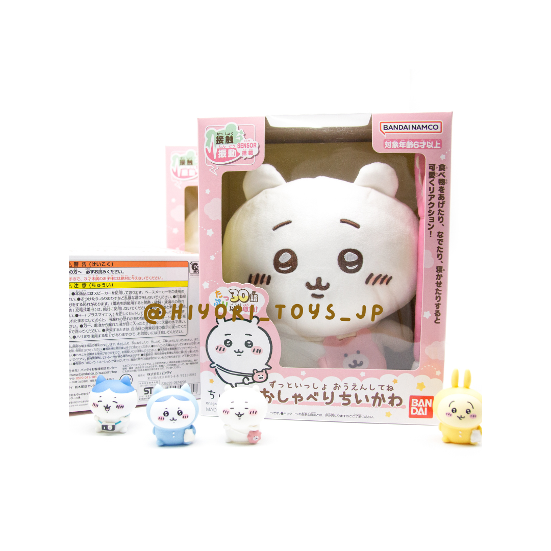 【吉伊卡哇】會說話的吉伊 第2代
