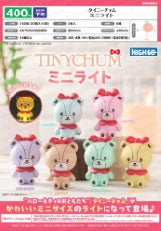 **９月予約販売＊＊ガチャガチャ