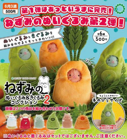 **非請勿下**ATCねずみのぬいぐるみ&きぐるみコレクション2