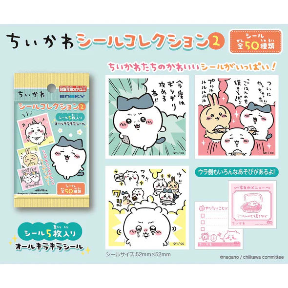 【吉伊卡哇】 Seal Collection 2 貼紙盲包