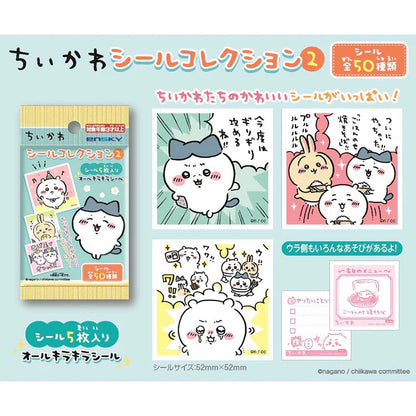 【吉伊卡哇】 Seal Collection 2 貼紙盲包