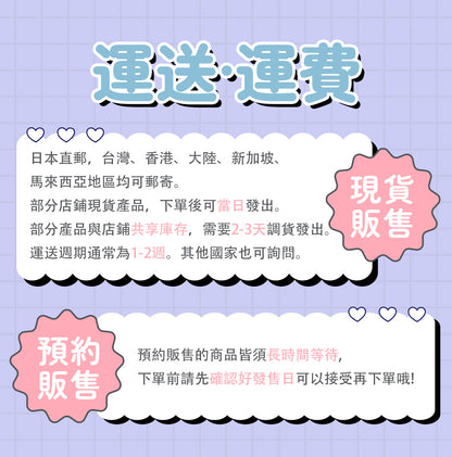 【吉伊卡哇】 燒肉卡1BOX16包 郵局寄出 大阪寄出香港免運費