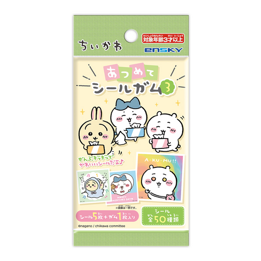 ****ちいかわ あつめてシールガム3（全50種）1BOX 20パック入