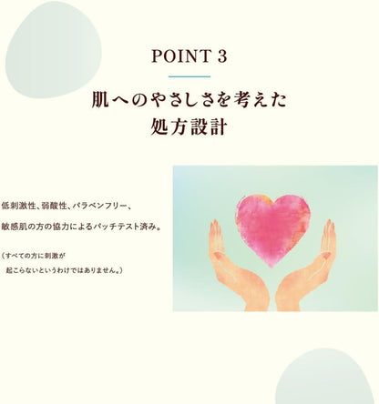 ROHTO 樂敦 CareCera AP 身體乳 身體乳霜 無香精 乾燥肌 敏感肌