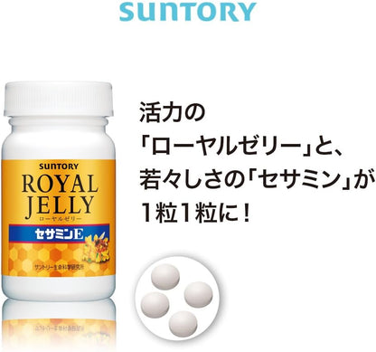 SUNTORY 三得利 蜂王乳 + 芝麻明E 120粒（約30日分）